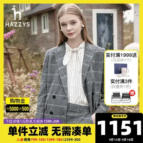 Hazzys哈吉斯官方早秋新款女士格子西装外套宽松气质时尚上衣女图片