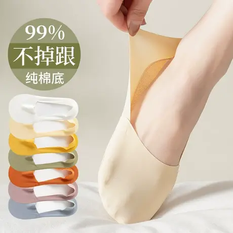 袜子女士船袜防滑不掉跟夏季薄款短袜纯棉底冰丝浅口隐形袜春秋款商品大图