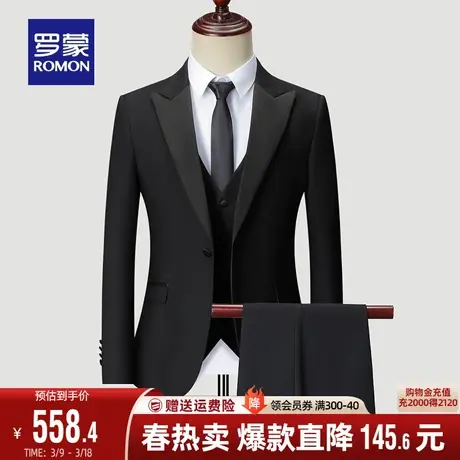 罗蒙西服男士商务休闲西装三件套2024春季新款职业修身马甲套装男图片
