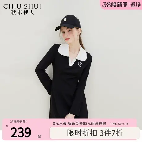 秋水伊人收腰A版显瘦弹力针织连衣裙2023年秋季新款女装撞色裙子图片