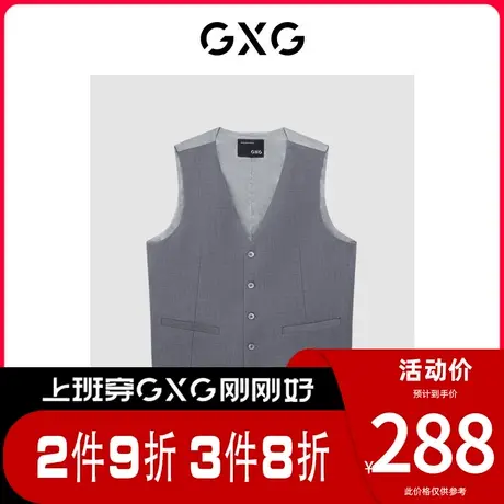 GXG男装[新尚]商场同款灰色含羊毛成分潮流时尚马甲 春季新品图片