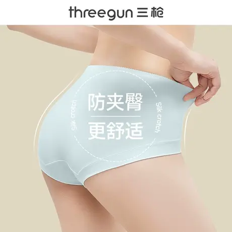 三枪女士内裤女2023新款中腰透气桑蚕丝抑菌底裆少女生三角短裤头商品大图
