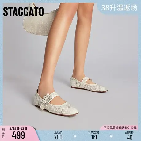 思加图新款优雅蕾丝鞋复古方头玛丽珍鞋女平底鞋单鞋9UR40AQ3商品大图