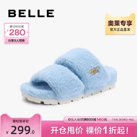 百丽蓬软毛毛鞋女夏季外穿拖鞋新款女鞋糖果色凉拖3VAB4BT3图片