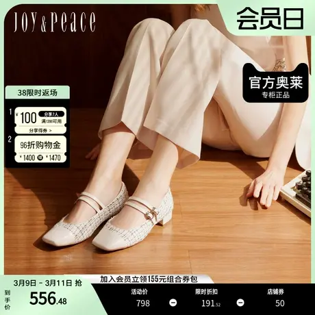 真美诗2023秋季优雅牛皮拼接小香风玛丽珍低跟单鞋女YWQ01CQ3图片