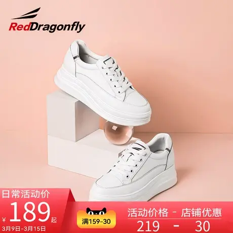 红蜻蜓女鞋春秋2025新款真皮板鞋女士增高厚底松糕鞋百搭小白鞋女图片