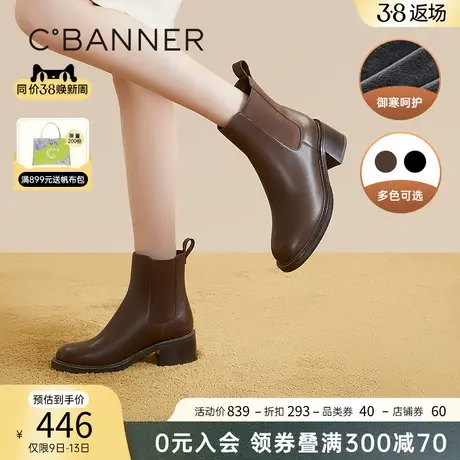 千百度高跟切尔西靴女百搭新款秋冬时装靴美拉德短靴加绒烟筒靴图片