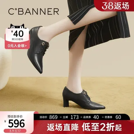 千百度尖头踝靴新款春冬粗跟单鞋女通勤短靴子羊皮英伦风高跟商品大图