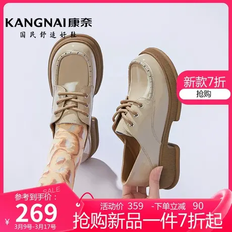 康奈女鞋小皮鞋2025春季新款复古英伦风黑色单鞋真皮JK乐福鞋女款图片