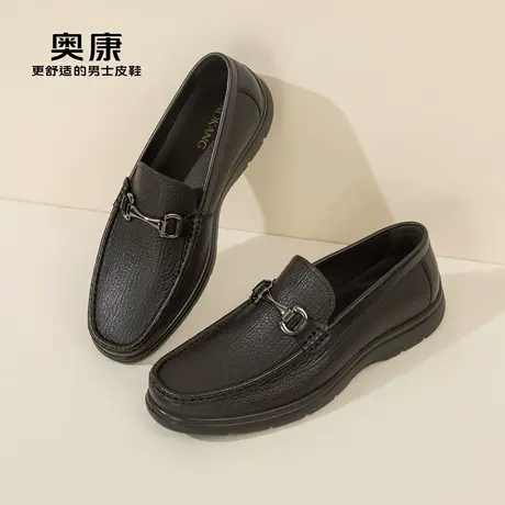 奥康男鞋 2022秋季真皮休闲鞋乐福鞋豆豆鞋懒人一脚蹬舒适开车鞋图片