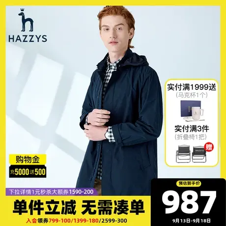 Hazzys哈吉斯风衣外套男中长款韩版潮流休闲男装春夏新款男士外套图片