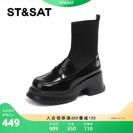 星期六弹力袜靴舒适短靴2023年冬季新款黑色松糕底女鞋SS34116077商品大图