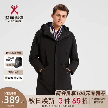 劲霸男装男士外套棉衣秋冬新品商务连帽中长款夹克薄棉服FMED3170图片