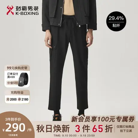 劲霸男装男士休闲裤秋冬新款修身轻盈舒适商务百搭直筒长裤子男商品大图