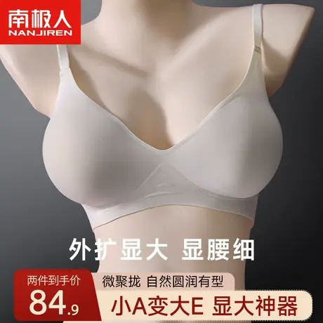 外扩型胸内衣女小胸聚拢显胸大平胸加厚显腰细无痕性感漫画文胸罩商品大图