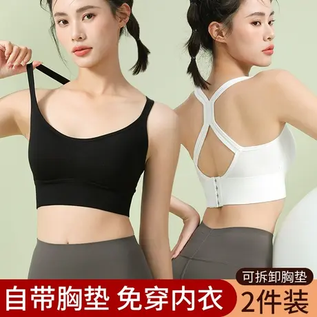 南极人内衣女士小胸聚拢上托收副乳防下垂跑步防震运动背心式文胸商品大图