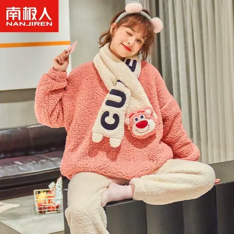 南极人珊瑚绒睡衣女秋冬加厚羊羔绒粉色字母法兰绒家居服套装图片