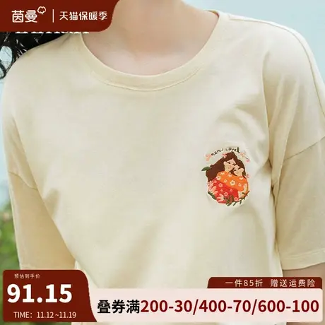 茵曼新疆棉绣花短袖T恤女2023夏季新款宽松百搭洋气上衣减龄体恤商品大图