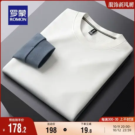罗蒙男士时尚休闲长袖T恤2023秋季新款潮流百搭渐变撞色打底衫男图片