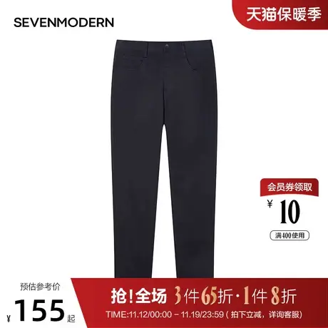 柒牌旗下赛闻摩登夏季新款男士商务休闲梭织长裤字母绣花工装裤子图片
