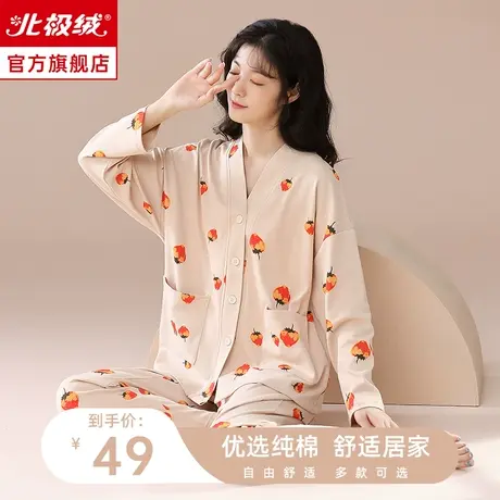睡衣女春秋款纯棉长袖2023年新款大码可外穿高级夏季家居服套装商品大图