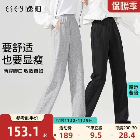 逸阳2023秋季新款灰色运动裤女直筒宽松高腰抽绳束脚宽松卫裤商品大图