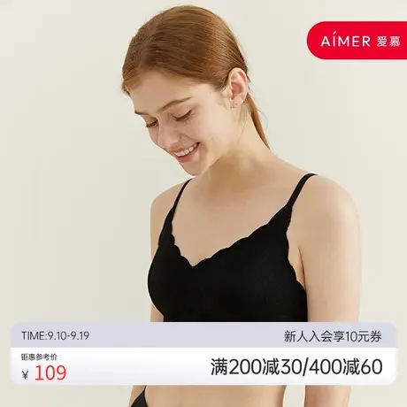 爱慕旗下乎兮大胸显小内衣女夏季法式蕾丝小胸聚拢收副乳文胸商品大图