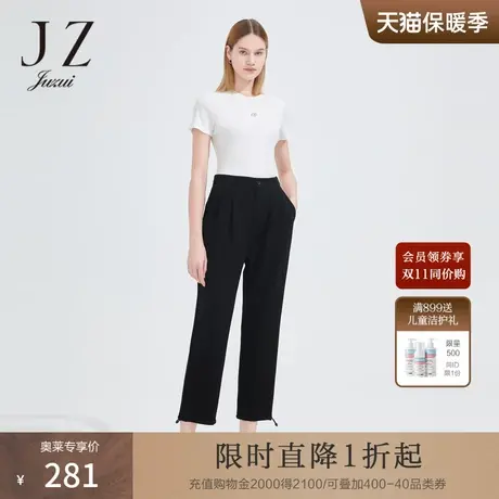 JZ玖姿时尚干练抽绳收口休闲裤女2022夏季新款休闲束脚阔腿直筒裤图片