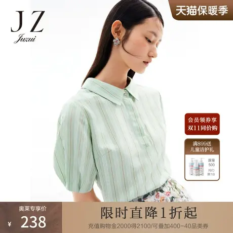 玖姿2021安娜蔻系列夏季新款绿色小清新条纹时尚学院风女雪纺衫商品大图