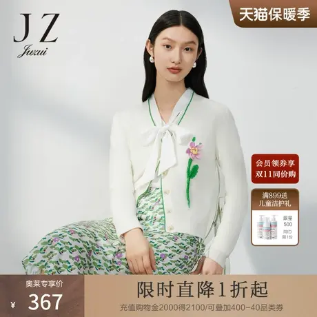 JZ玖姿依米花小众针织衫女装2023春季新款泡泡袖设计感开衫图片