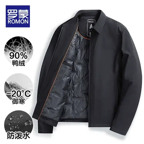 罗蒙男士羽绒服爸爸装2023秋冬季新款中老年翻领上衣加厚保暖外套图片