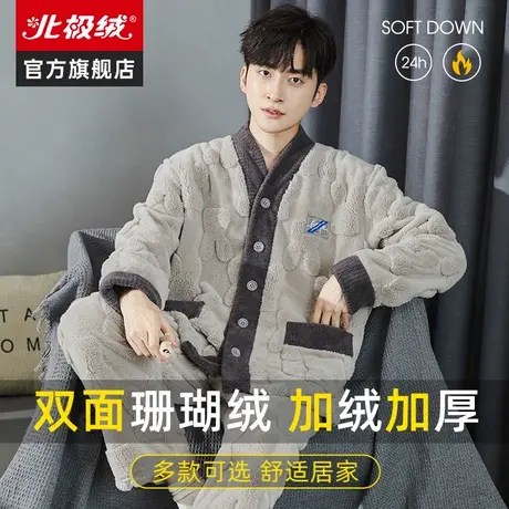 珊瑚绒睡衣男冬季加厚加绒2023新款大码秋冬法兰绒保暖家居服套装商品大图