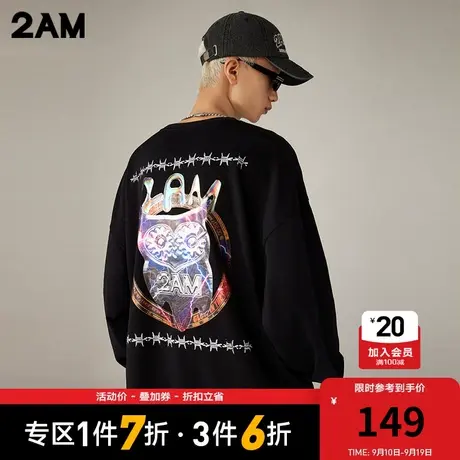 卡宾潮牌2AM猫头鹰科技感印花宽松落肩卫衣图片