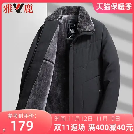 雅鹿爸爸装夹克棉服2023冬季新款加绒加厚休闲棉衣中老年爷爷棉袄图片