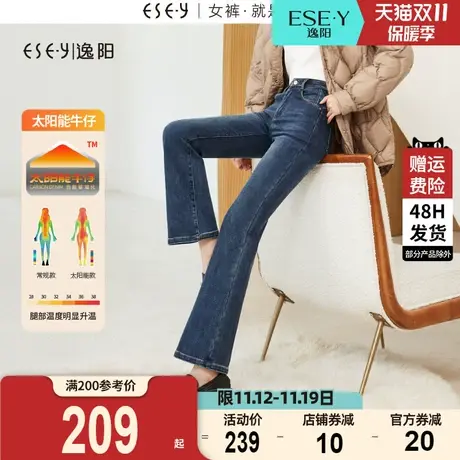 逸阳修身微喇牛仔裤女2023冬季高腰加绒保暖新款显瘦显高喇叭裤子商品大图
