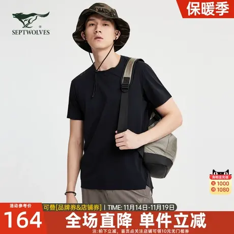 七匹狼圆领套头T恤夏季高弹户外薄款透气简约舒适时尚纯色男上衣商品大图