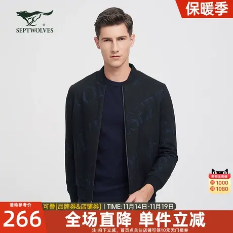七匹狼羊毛夹克男士秋冬季新款潮流棒球服外套商务休闲茄克衫男装商品大图