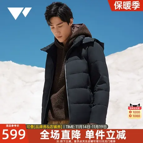 七匹狼短装连帽厚羽绒服2023冬季新款鹅绒保暖防风防水休闲外套男图片
