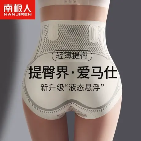 收腹提臀裤强力收小肚子产后塑形翘臀神器蜜桃臀无痕高腰塑身裤女商品大图