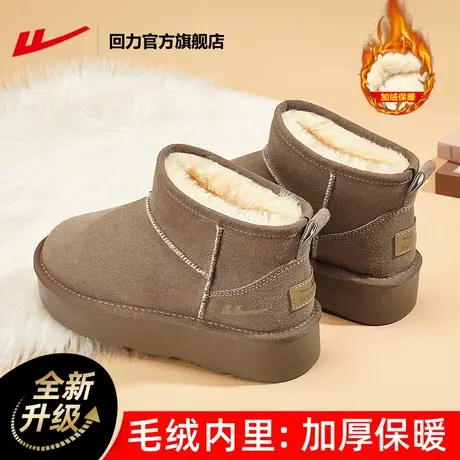 回力官方旗舰店雪地靴女款冬季加绒加厚2023新款靴子女东北棉鞋女商品大图