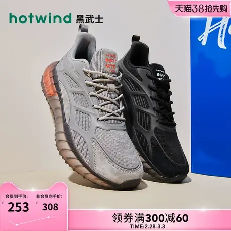热风2024春季新款男士潮流纯色网面鞋运动休闲跑步鞋系带户外男鞋商品大图