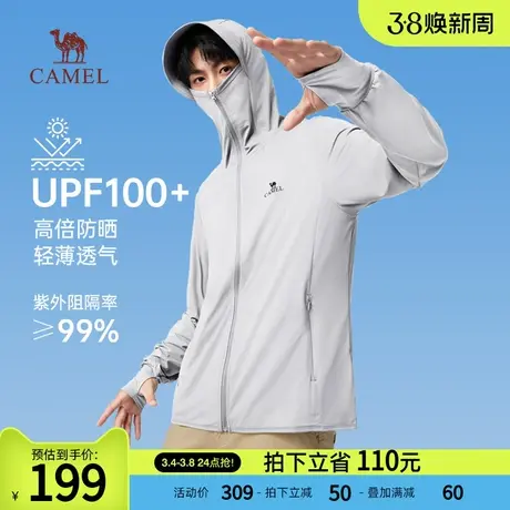 骆驼冰山防晒衣男原纱湿态凉感防晒服男upf100+外紫外线皮肤衣男商品大图