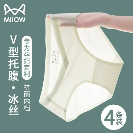 猫人孕妇无痕内裤女士冰丝孕早期中晚期纯棉抗菌低腰托腹夏季短裤商品大图
