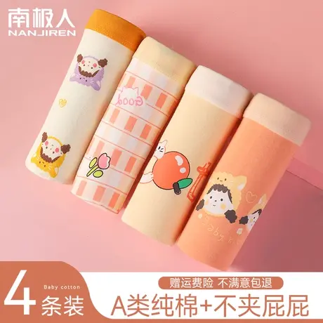 女童内裤儿童纯棉平角短裤全棉抑菌档宝宝四角裤中大童女孩不夹PP图片