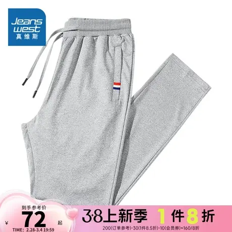 EI真维斯男款直筒薄款弹力裤子2024春季新款男装简约抽绳休闲裤子商品大图