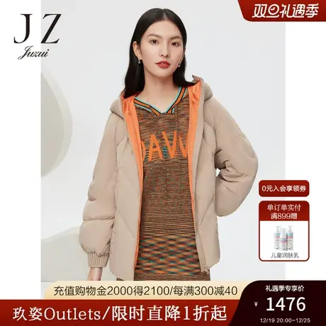 商场同款JZ玖姿休闲撞色白鹅绒羽绒服女2023冬季新款JWCD03324商品大图