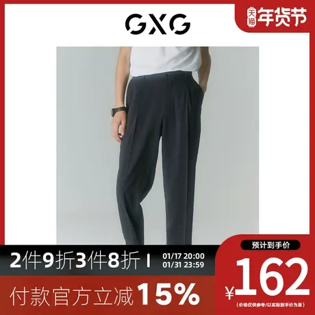 GXG男装 [新尚]商场同款自我疗愈系列黑色小脚长裤 秋季新品图片