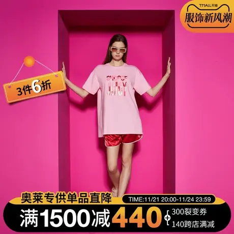 Juicy Couture橘滋2023新款甜美系珠光粉彩印花阔版女T恤商品大图