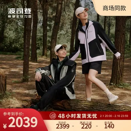波司登春秋新款冲锋衣羽绒服三合一鹅绒拼接短款撞色风衣男女同款商品大图