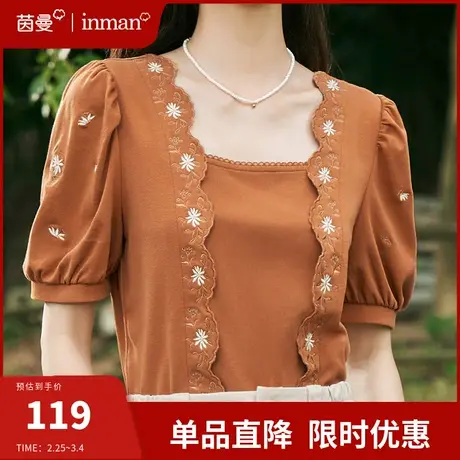 茵曼旗舰店法式设计感短袖正肩T恤女2024夏季新款泡泡袖方领上衣图片